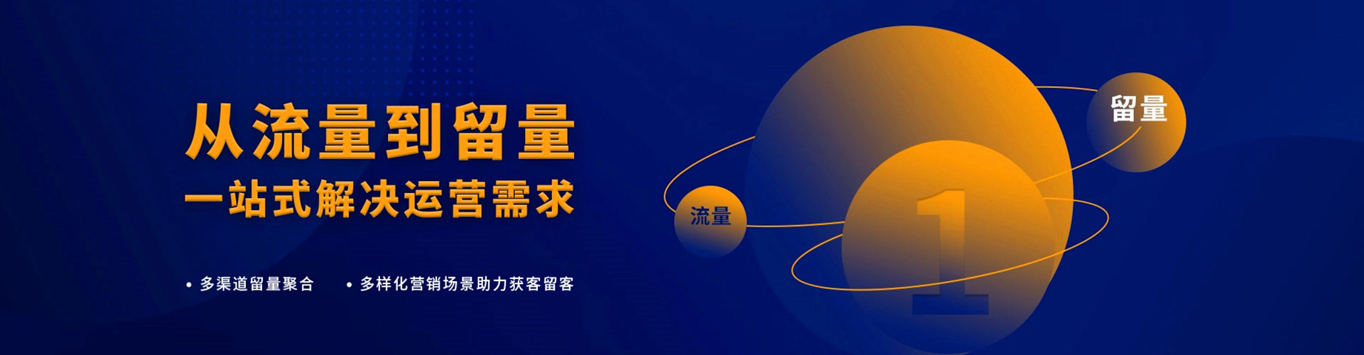 淮阳百度竞价推广