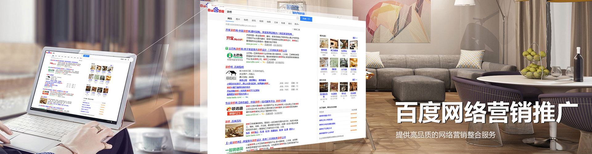 淮阳sem优化