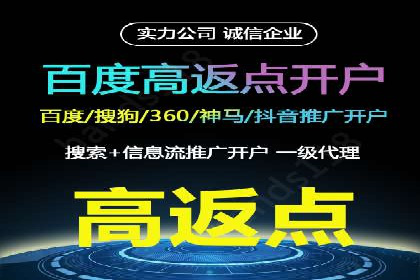 信息流广告代运营公司案例：创意与执行力