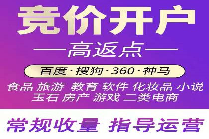 SEM百度竞价案例：如何实现快速引流