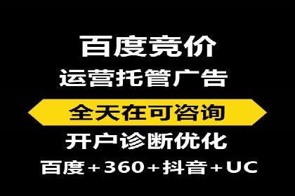 信息流运营策略实战分享
