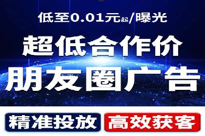 信息流市场推广策略解析