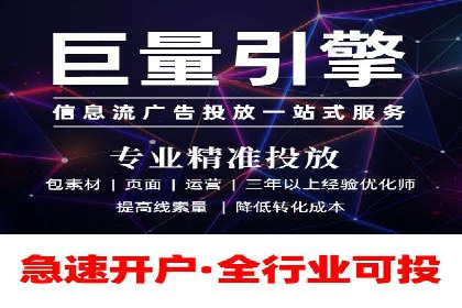 百度SEM广告投放的优化方法及案例分析