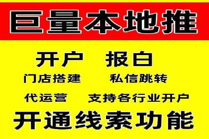 抖音信息流代理案例：教你玩转短视频营销